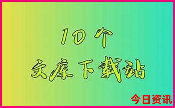 成都的东南方有哪些地方